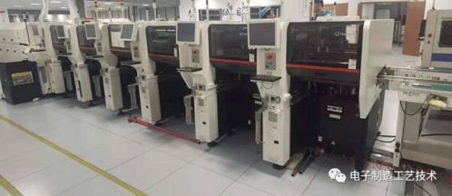 世界500強ems電子工廠smt車間制程與技術提案改善案例