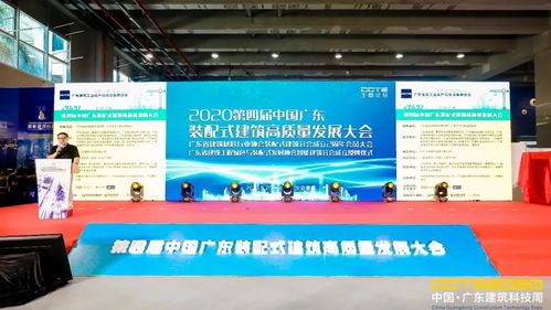 喜訊 方向企業(yè)三大系列產(chǎn)品入選 裝配式建筑適用技術與產(chǎn)品推廣目錄