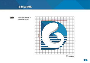 廣東省水產(chǎn)技術(shù)推廣總站VI手冊 規(guī)范視覺形象，強(qiáng)化技術(shù)推廣效能