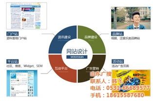 濟南廣搜助力武城企業網站優化 高清圖片與技術推廣雙管齊下