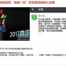 北國食品公司 引領(lǐng)食品技術(shù)開發(fā)與推廣的創(chuàng)新先鋒